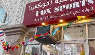Una tienda en Qatar vende playeras piratas de la Copa del Mundo 2022.
