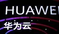 Estados Unidos prohíbe venta e importación de equipos de ZTE y Huawei por seguridad nacional.
