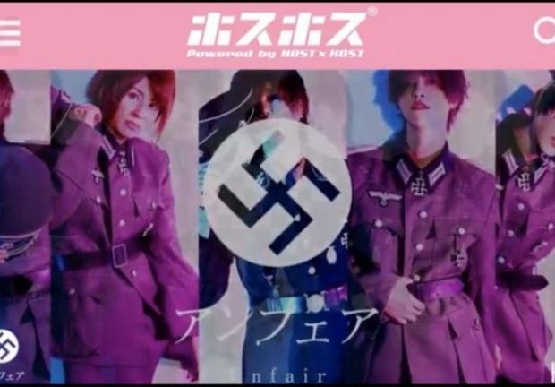 Símbolos nazis han sido utilizados como parte de la estética en Japón y han desatado críticas