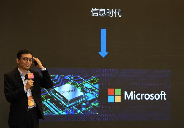 Un presentador habla sobre Microsoft en la Era de la Información, durante la Conferencia Mundial de Inteligencia Artificial, en Shanghai, China, el 6 de julio de 2023.