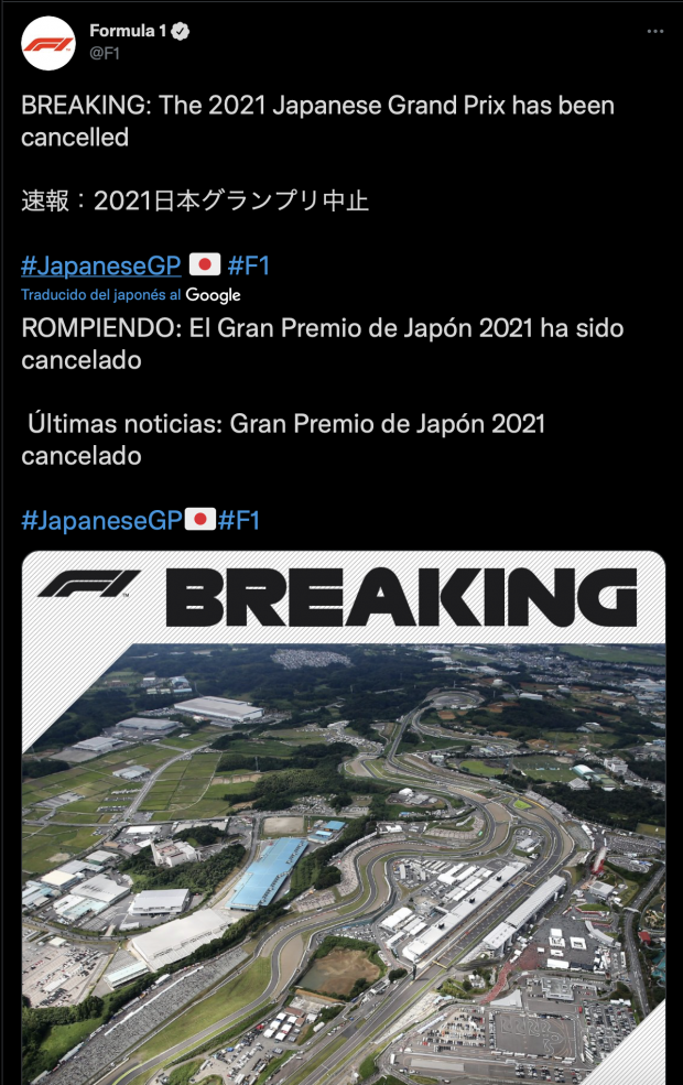 El Gran Premio de Japón de la F1 se canceló de nuevo por la pandemia.