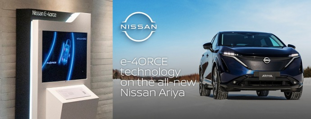 El propósito de Nissan Intelligent Integration es que los autos puedan interactuar de mejor manera con las personas, otros automóviles y la infraestructura