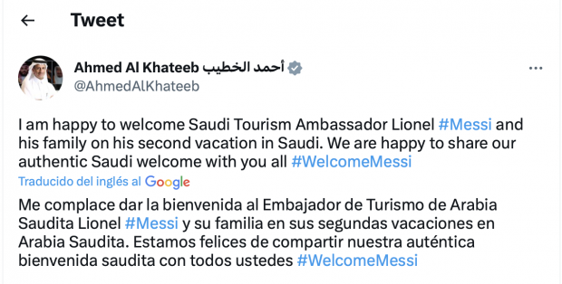 Ahmed Al Khateeb le dio la bienvenida a Leo Messi.