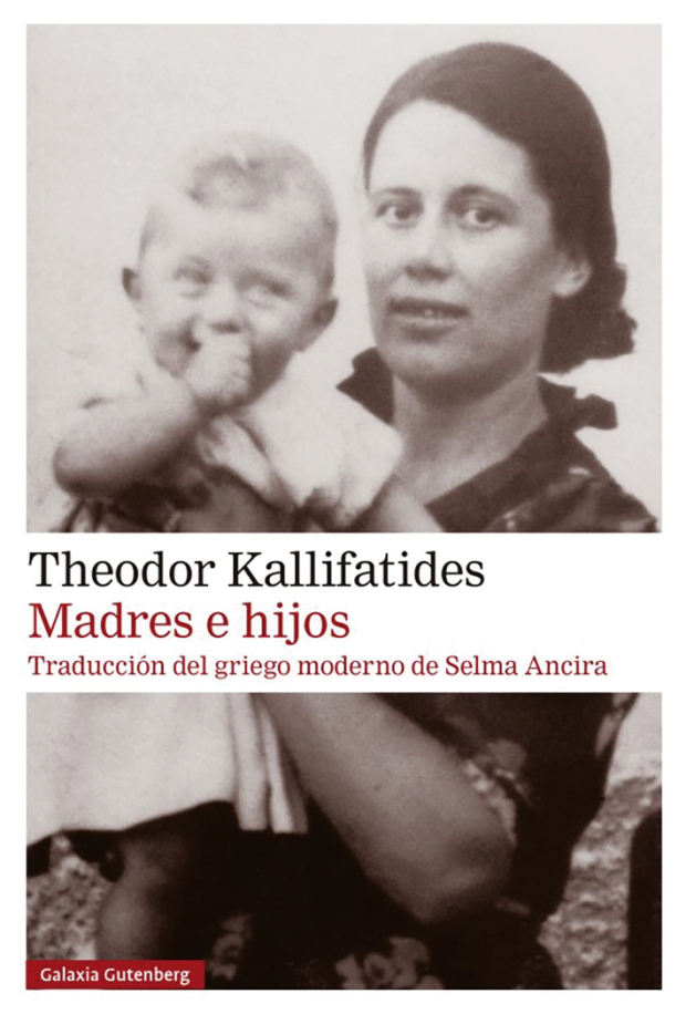 Theodor Kallifatides, Madres e hijos