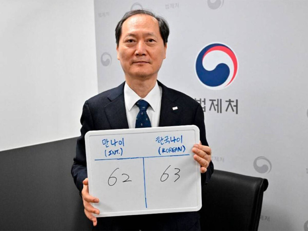 Hasta el día de hoy permanecía el sistema para calcular la edad en Corea del Sur.