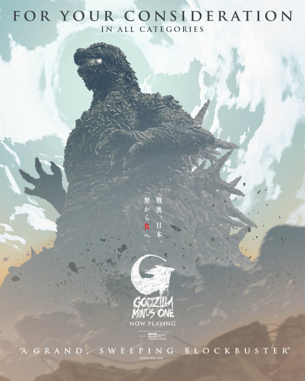 Nuevo póster de "Godzilla Minus One".