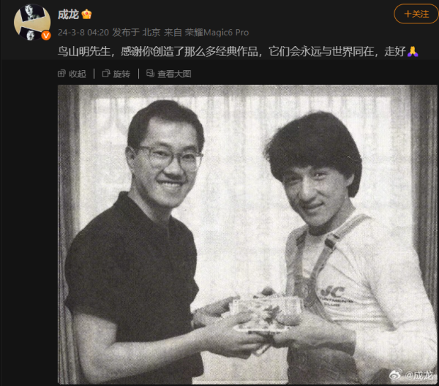 Así fue la reunión entre Jackie Chan y Akira Toriyama, el mangaka le regaló un colección de Dragon Ball
