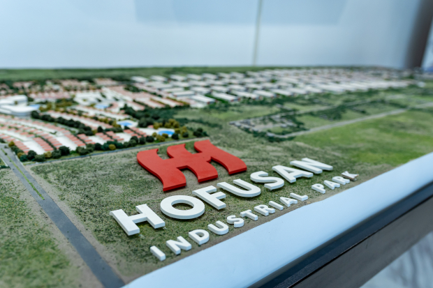 Proyecto de expansión de Hofusan Industrial Park incluye hoteles y centros comerciales.