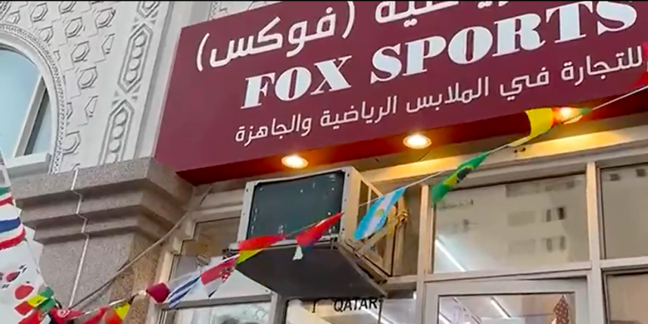Una tienda en Qatar vende playeras piratas de la Copa del Mundo 2022.