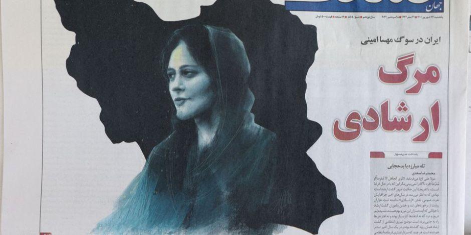 Irán asegura que Mahsa Amini murió por enfermedad y no de golpes.