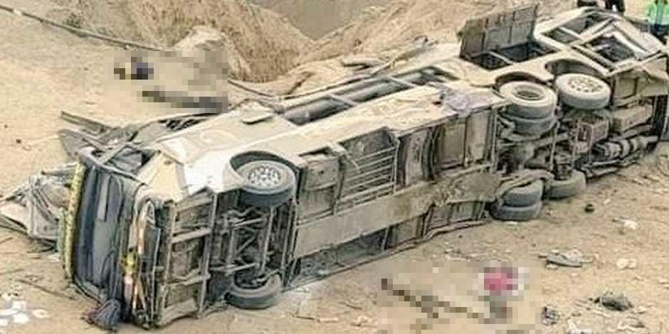 Mueren 25 en accidente carretero de Perú