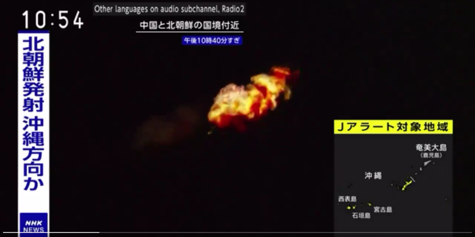 Explosión en el cielo de Japón después del lanzamiento de Corea del Norte