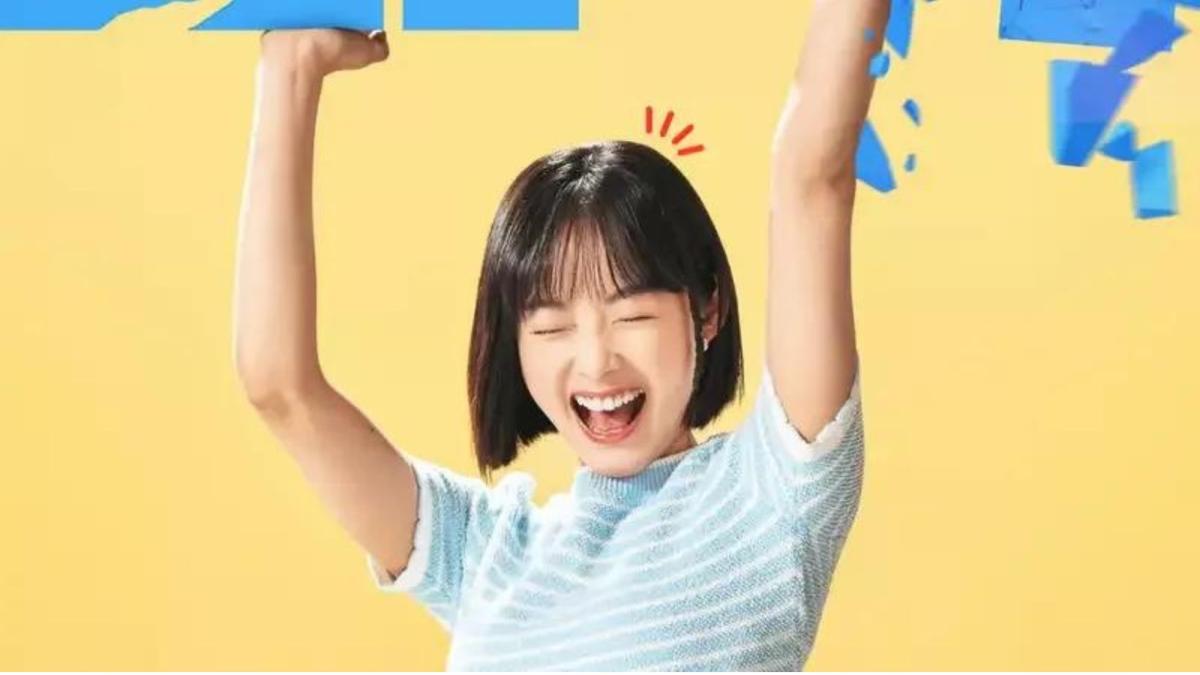 'Nam-sonn, una chica superfuerte', todo lo que debes sabes sobre la nueva serie coreana de Netflix